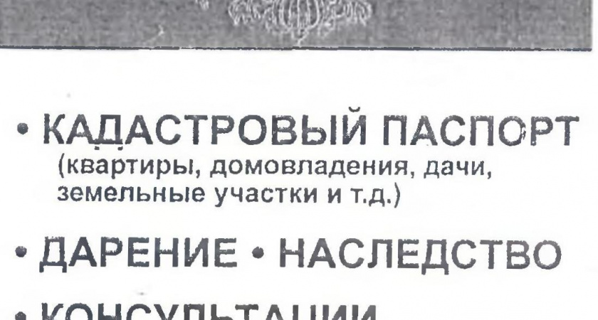 В Волгограде бизнесмен незаконно использовал для рекламы герб России 