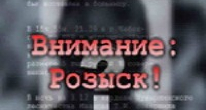 В Волгограде 11-летний школьник ушел из дома и не вернулся