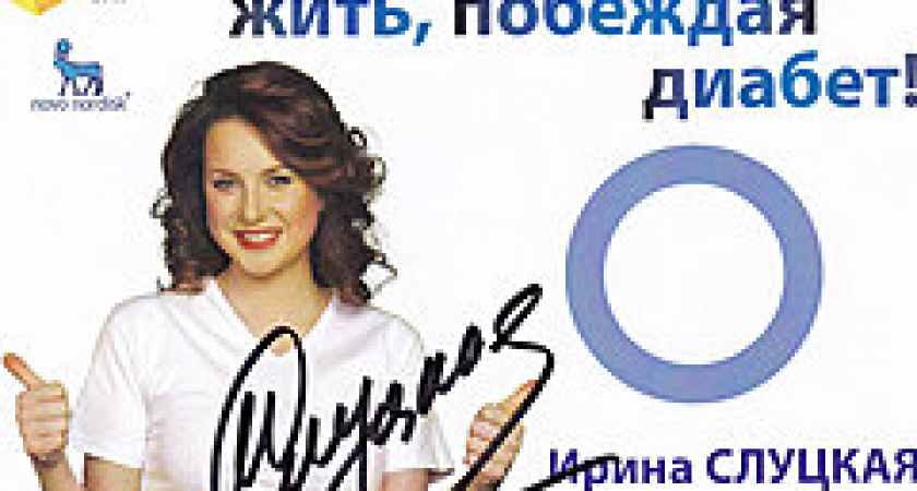 В Волгоград приехала прославленная фигуристка Ирина Слуцкая