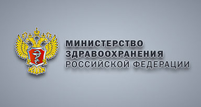 Что касается здоровья…    