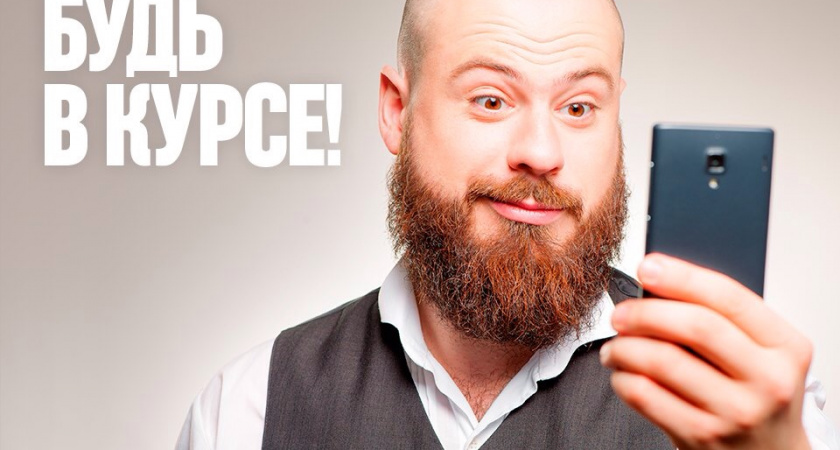 Лайфхак: ТОП-5 приложений для эффективной работы смартфона