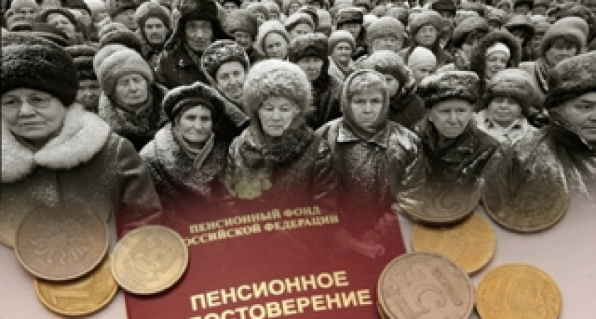 Олег Михеев: «Людей обманули с индексацией. Кто после этого добровольно пойдет в ПФР и откажется от своих денег?»