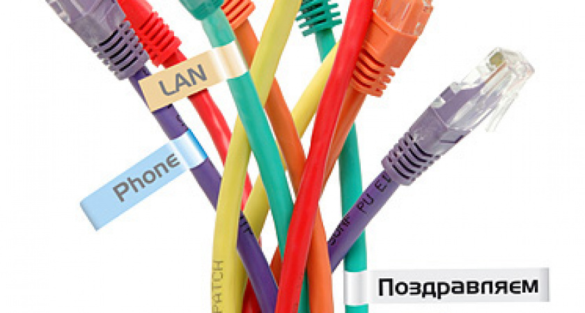 День системного администратора