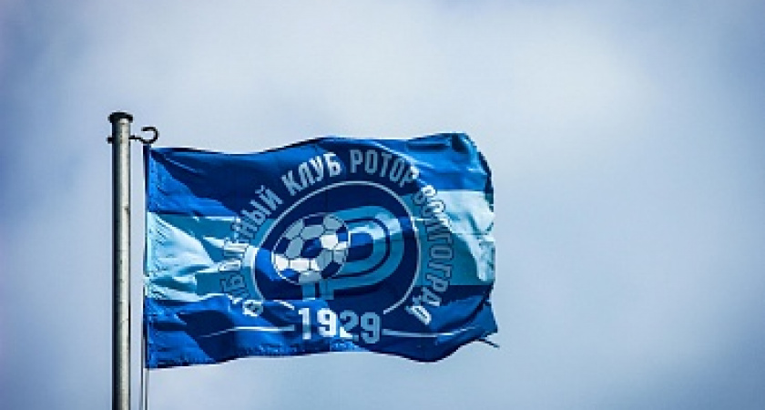 «Ротор Волгоград» одержал  победу в первом матче  ПФЛ