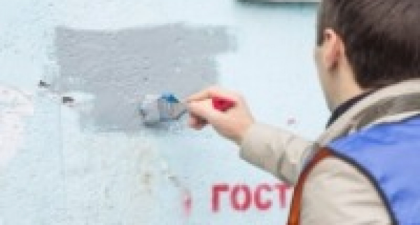 В Волгограде пройдет  акция «Красками по зависимости»