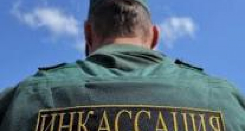 Всероссийский день инкассатора