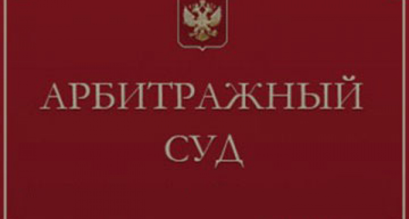 В Волгограде комитету по земельным ресурсам не удалось вернуть участок земли