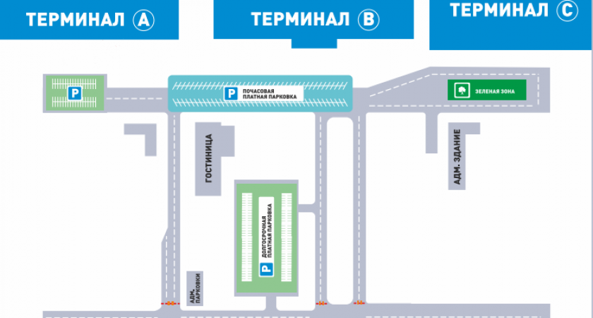 В аэропорту Волгограда открывается  новый терминал С