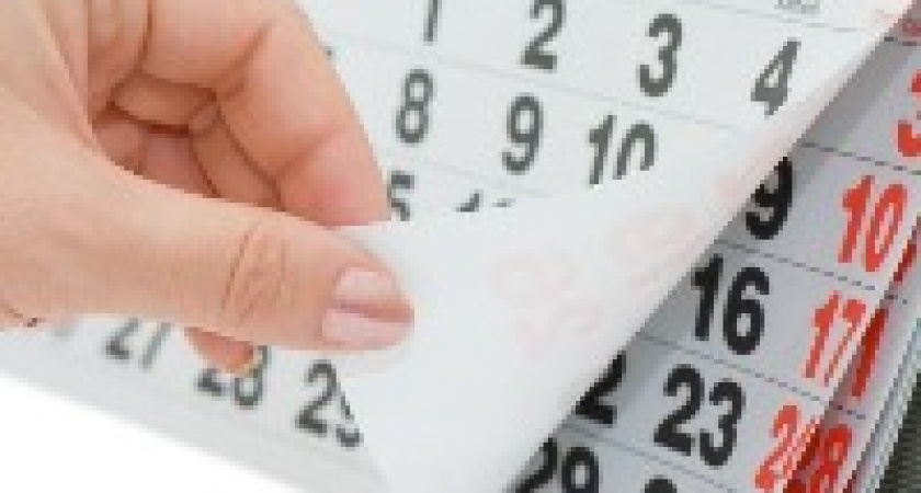 Как россияне будут отдыхать в 2017 году