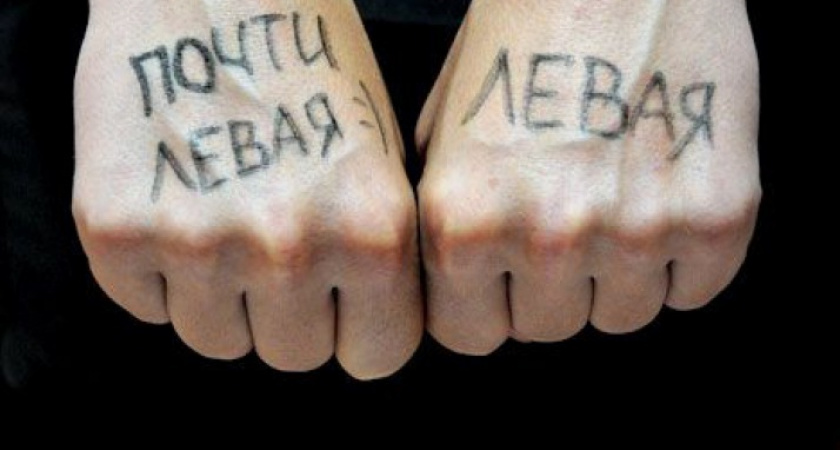 День левшей в «Музее занимательных наук Эйнштейна»