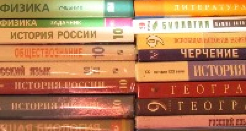 Осторожно, учебник!