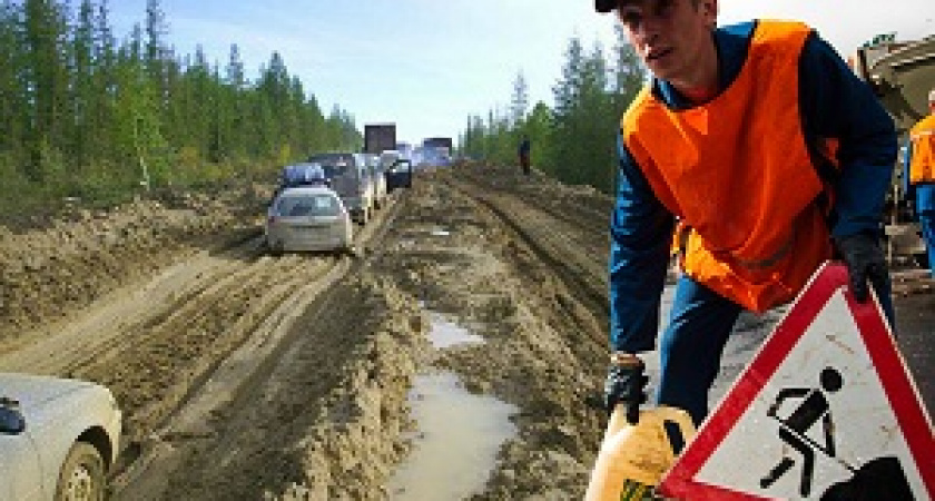 Чиновники ответят за состояние дорог
