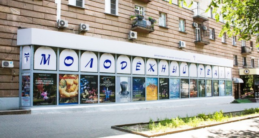 Волгоградский молодежный театр откроет сезон премьерным спектаклем