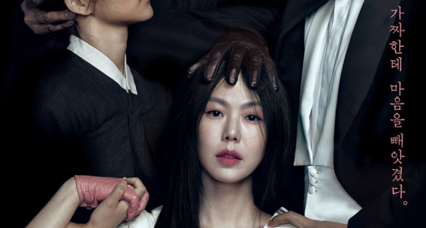 Лучшие фильмы Каннского кинофестиваля 2016 в кинотеатре «Мувиз»