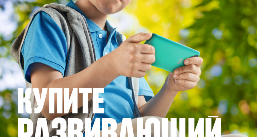 В школу – c новым смартфоном от «МегаФона»!
