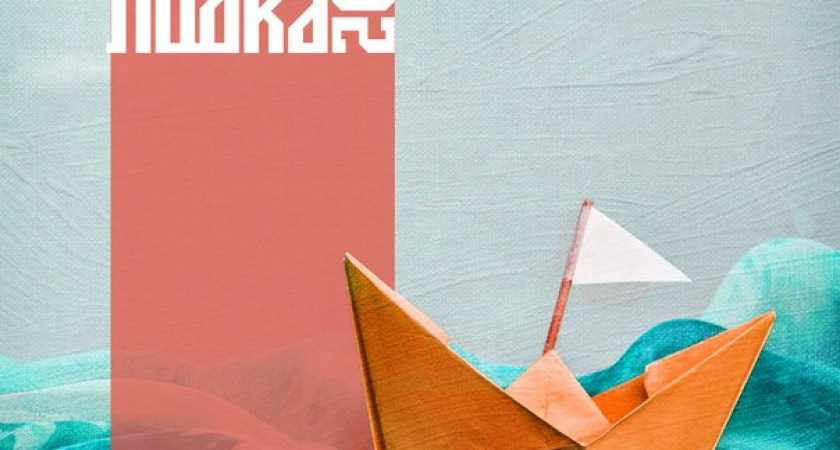 Волгограцев приглашают на фестиваль авторской песни «Новая лодка»