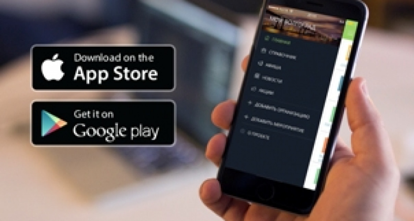 Городские новости доступны в новом мобильном приложении «Мой Волгоград»