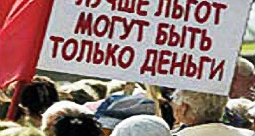 «Зурабовщина» возвращается?