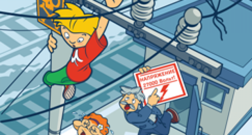 В Волгограде состоялся профилактический рейд по предупреждению правонарушений на объектах железнодорожного транспорта 