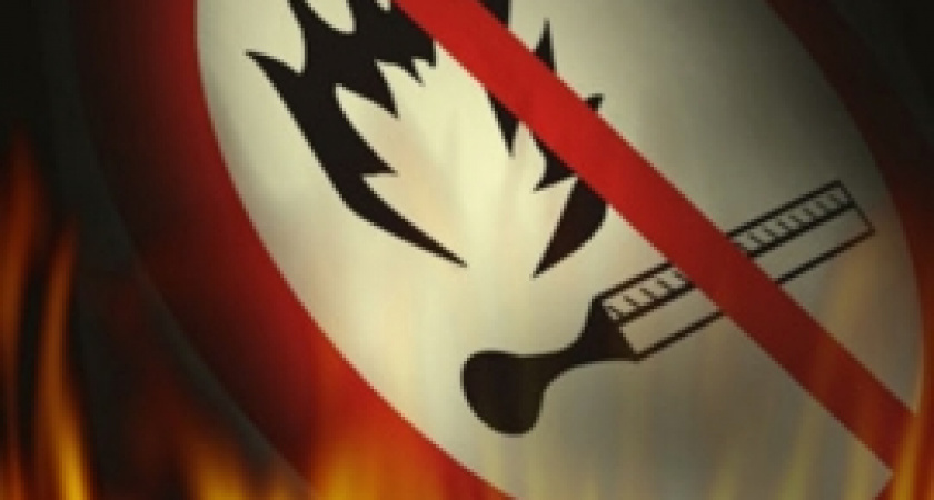 В Волгограде и области сохраняется высокая пожароопасность