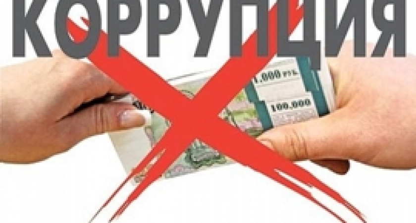 В Волгограде 13 чиновников Росреестра скрыли квартиры, машины и доходы