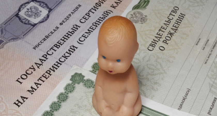 Под Волгоградом женщина пыталась получить маткапитал по липовым документам