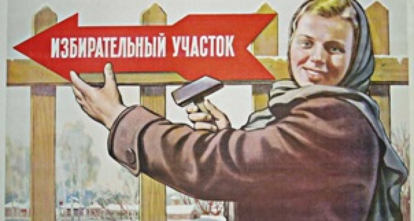 В Волгоградской области открылись  более 1500 избирательных участков 