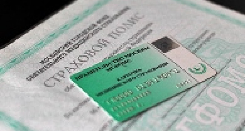 Волгоградцы должны знать возможности полиса ОМС