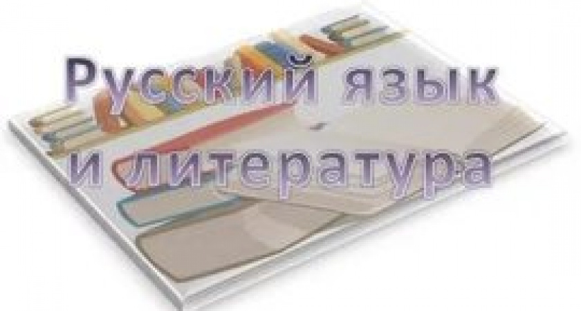 Волгоградские педагоги получили награды за верность профессии