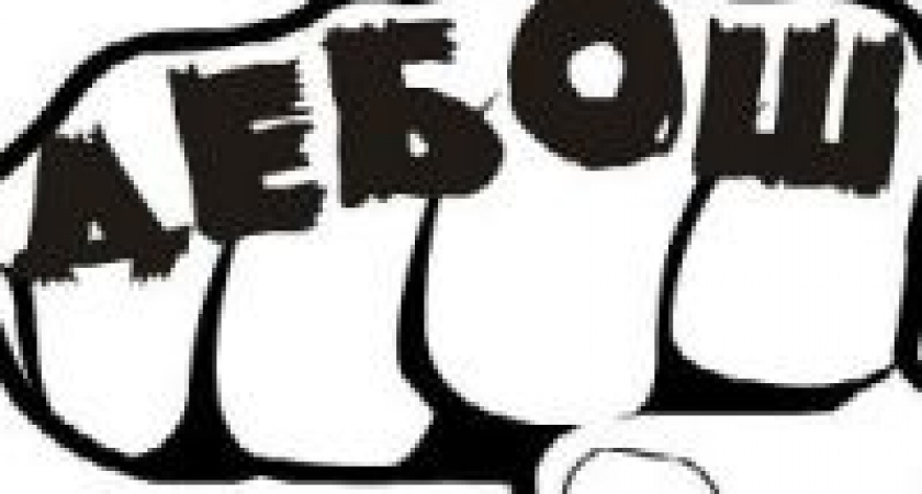 В Волгограде мужчина убил друга рядом со следственным отделом 