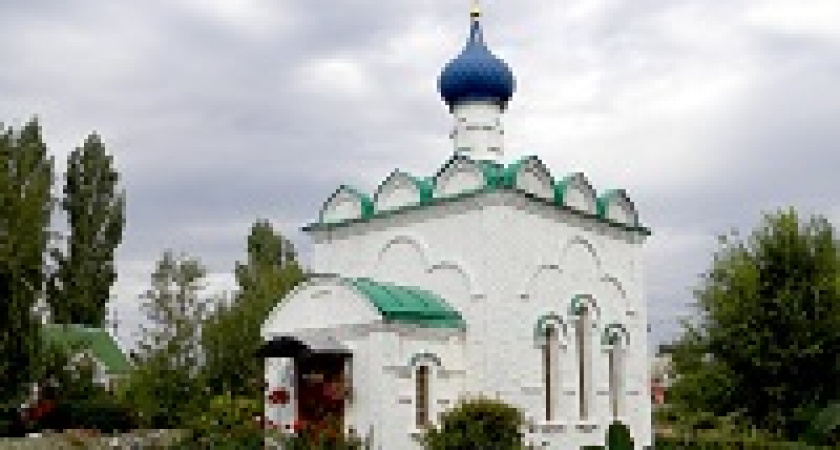 Всех волгоградцев – с праздником Покрова Пресвятой Богородицы!