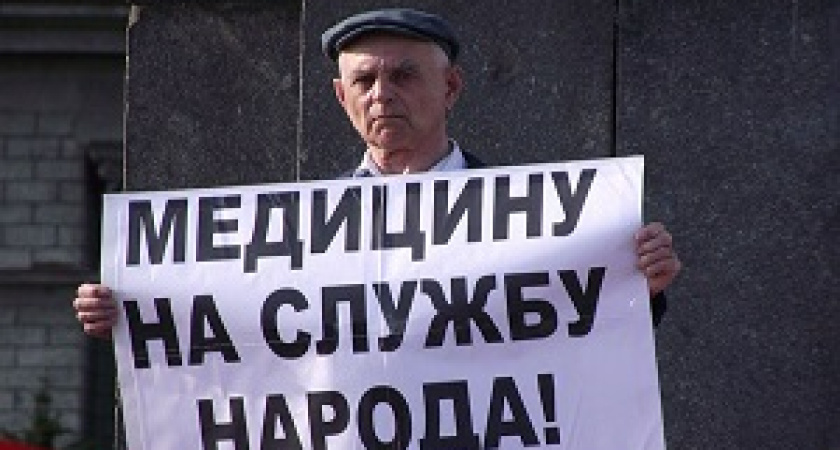 Здоровье не купишь