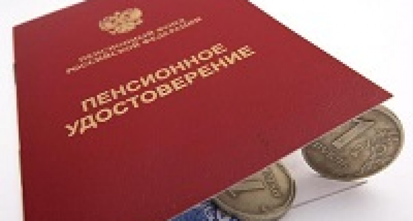 Получил зарплату – отложил на пенсию