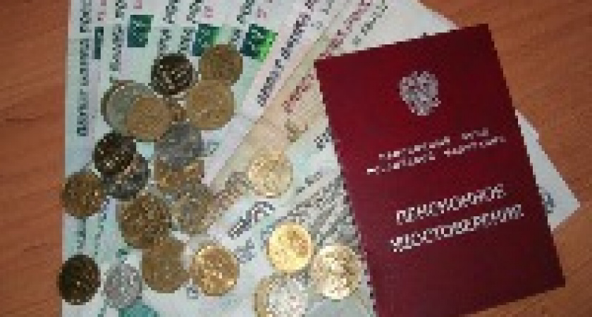 Волгоградцам  досрочно выплатят пенсию за ноябрь