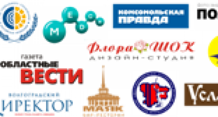 Поздравляем победителей заочного тура конкурса «Лучший бухгалтер Волгоградской области — 2016»!