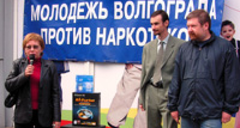 В Волгограде стартовал киберспортивный чемпионат