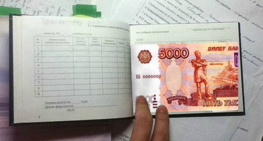 В Волгограде руководство вуза продавало студентам сессии и дипломы