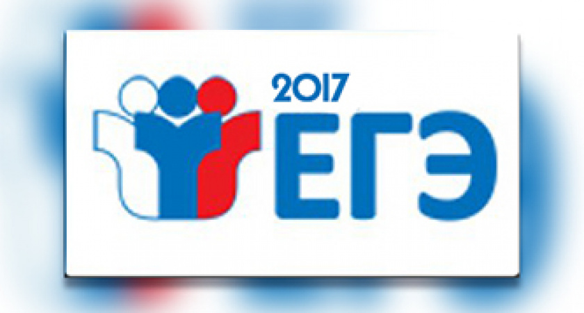 Старый экзамен на новый лад