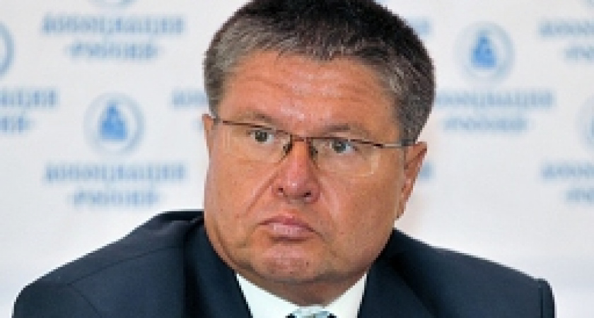 Алексей Улюкаев заявил, что повышение пенсионного возраста необходимо