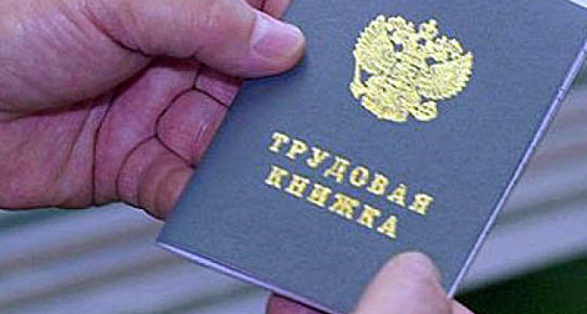 В Госдуме предложили запретить увольнять работников, выплачивающих ипотеку