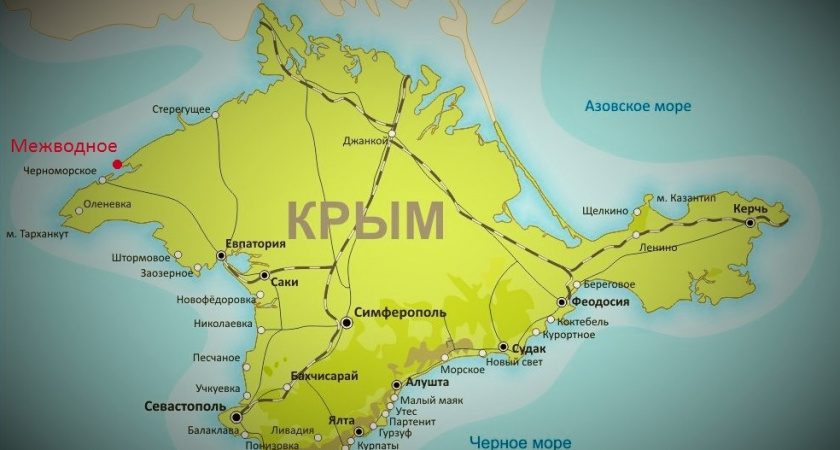 В ООН Россию признали оккупантом 