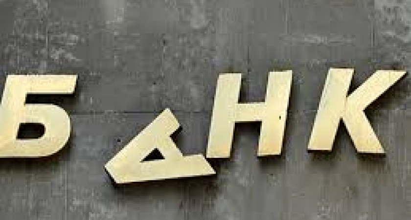 Что означает отзыв лицензии у банка. Взгляд с четырех сторон