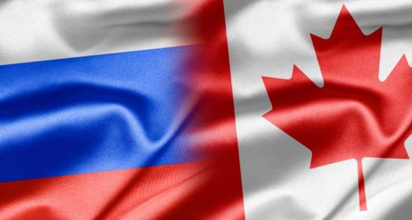 Канада расширила санкционный список в отношении РФ