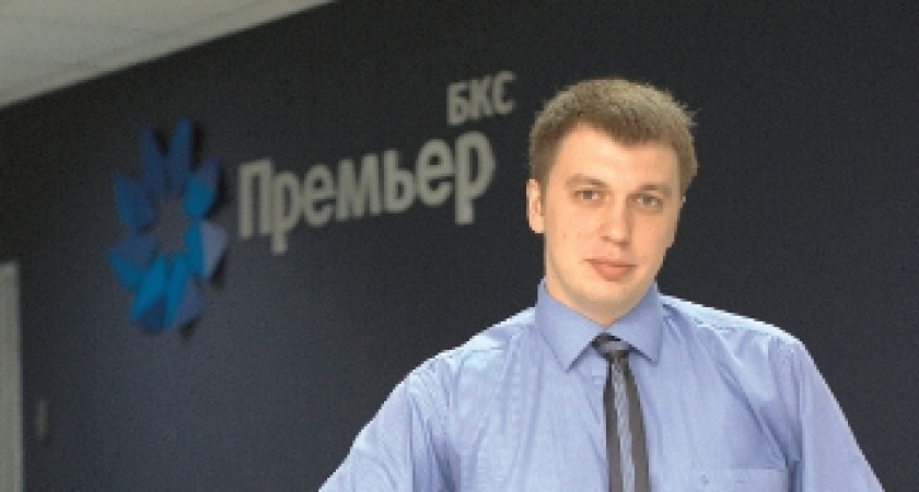 БКС: 2016 – год позитивных перемен 