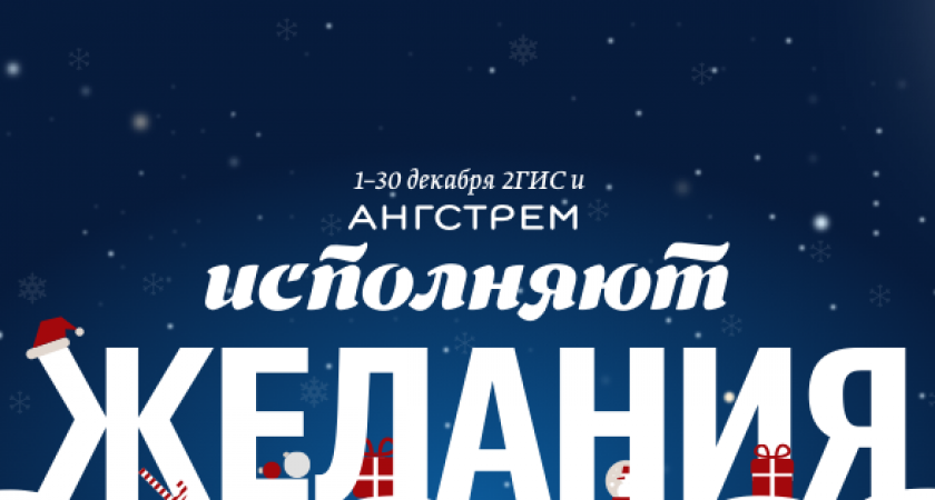 500 подарков пользователям