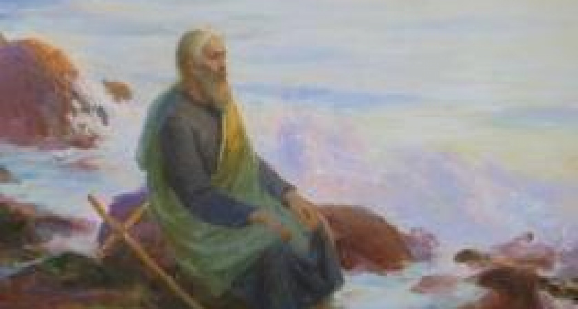 День святого апостола Андрея Первозванного