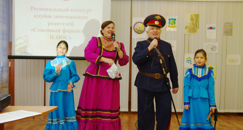 В Волгограде подвели итоги конкурса замещающих семей
