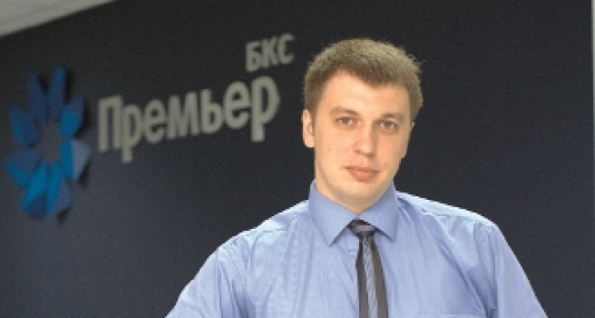 Антикризисный прогноз на 2017 год 