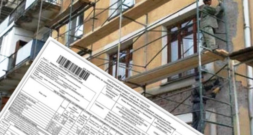 «Почта России» незаконно взимала комиссию при оплате взносов на капремонт