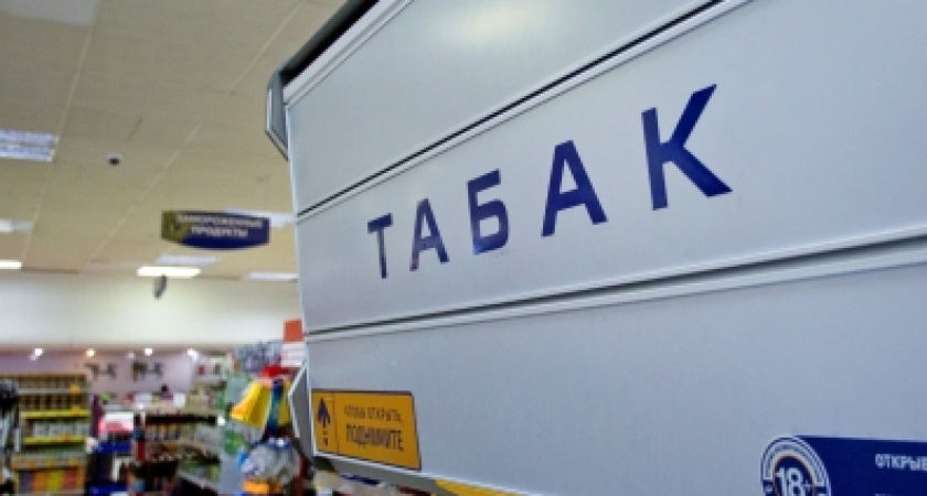 Россию ждет очередное увеличение цены на сигареты